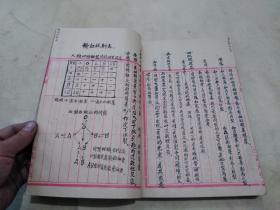 剖学,内科学,流行性腮泉炎,白喉,传染,破伤风,免