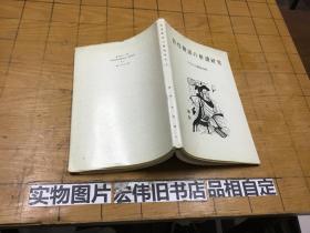 曲谱的释义_钢琴简单曲谱
