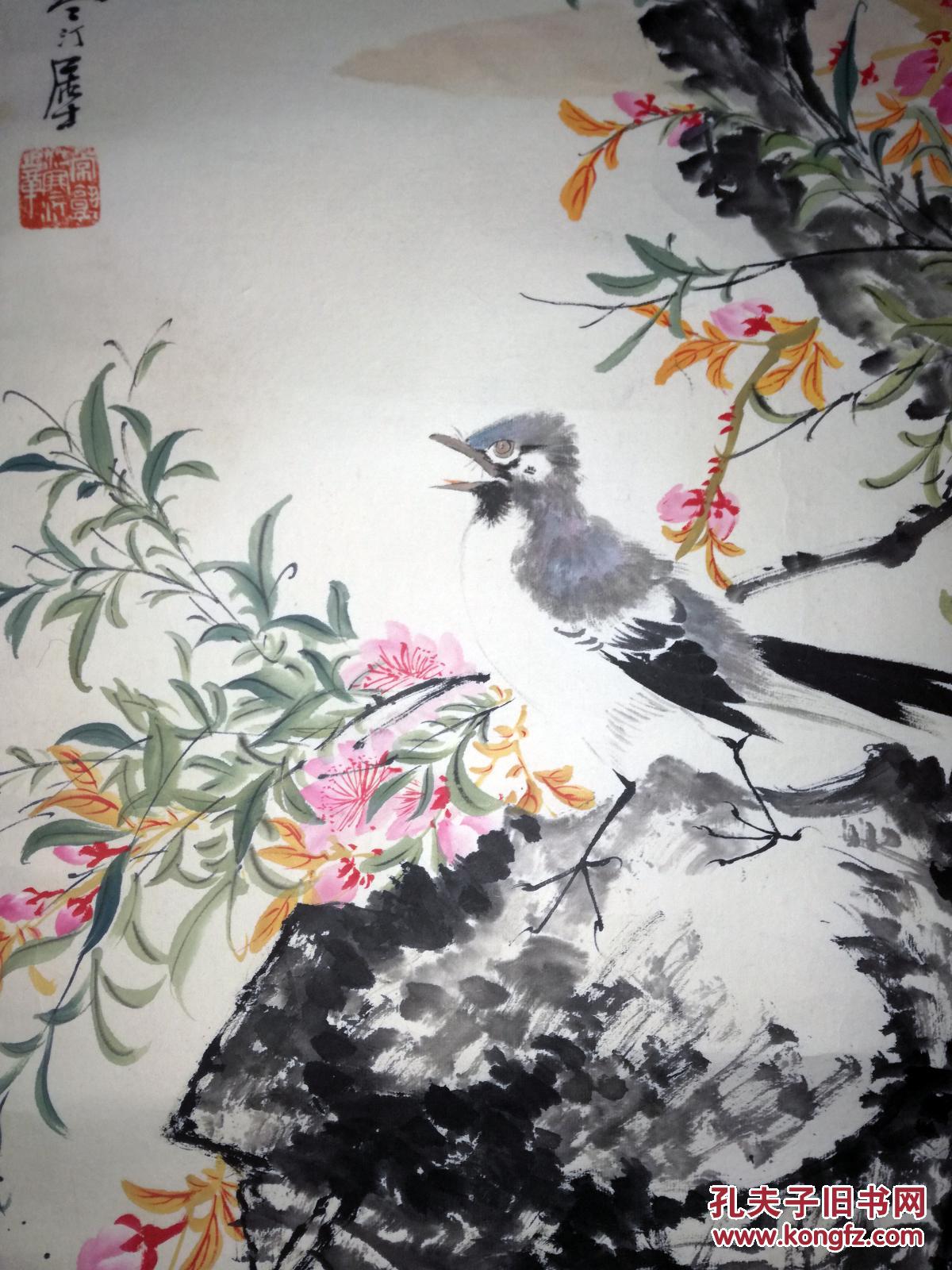 江寒汀花鸟镜心_家枨先生大雅正之己丑九秋寒汀居士_孔夫子旧书网