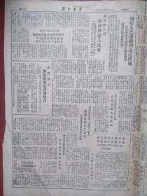 邢姓人口_邢姓男孩好听的名字(2)