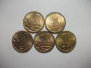 欧洲：俄罗斯硬币5枚