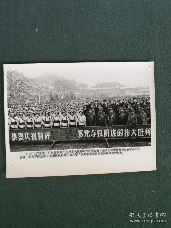 1976年济南市有多少人口_2020年济南市规划图(3)
