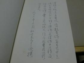 燕守平碰碑曲谱_京剧夜深沉燕守平曲谱(2)