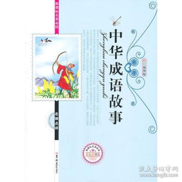 成语烟什么色_蓝色烟盒是什么烟图片(2)