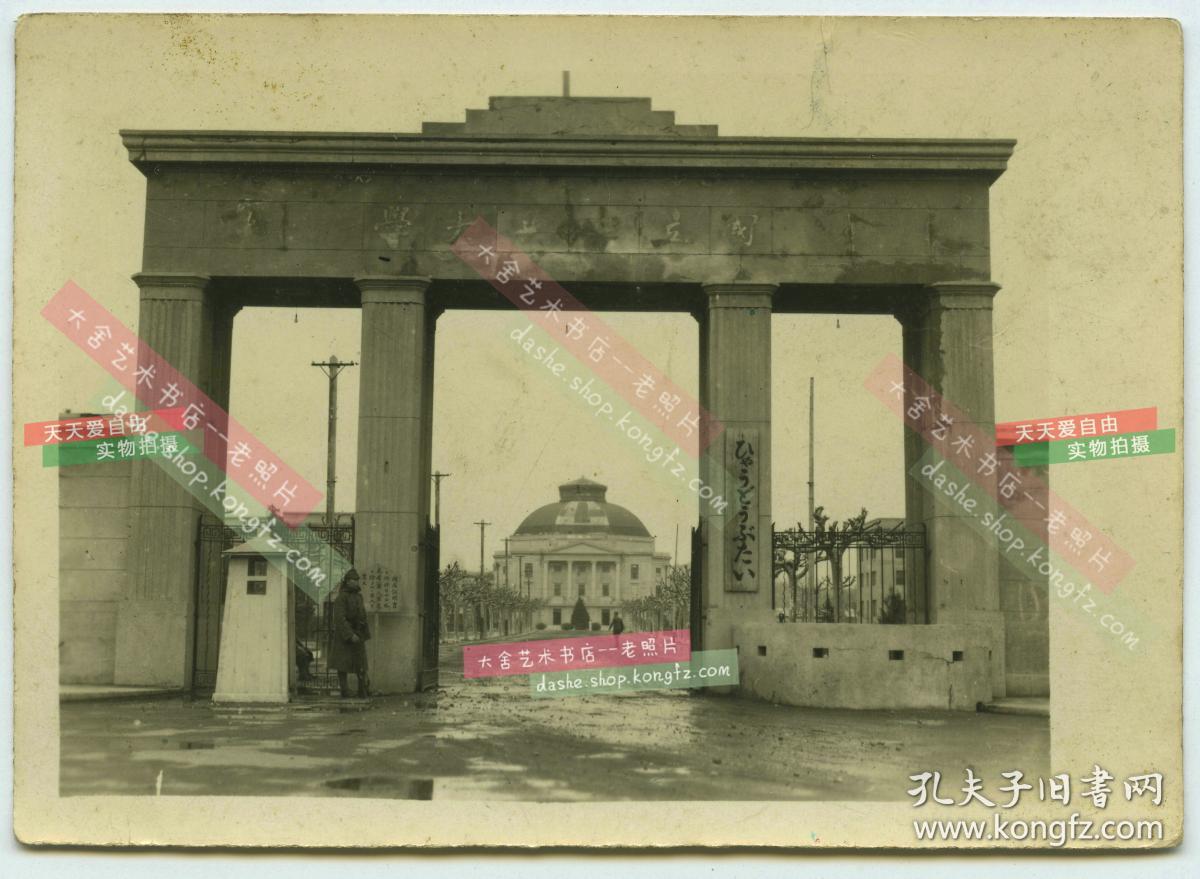 国立江苏大学几次更名这所学校于192国立中央大学三江师范学堂中央