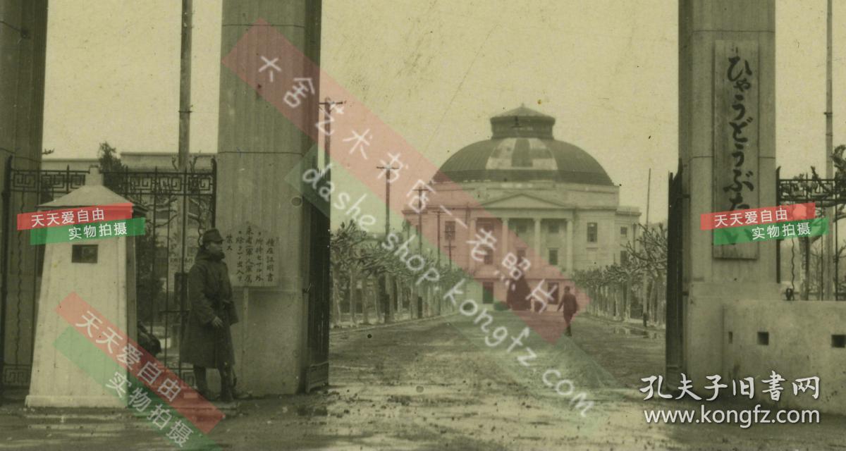 南京大学前身,自1902年张之洞,刘坤一等人创办南大前身三江师范学堂起