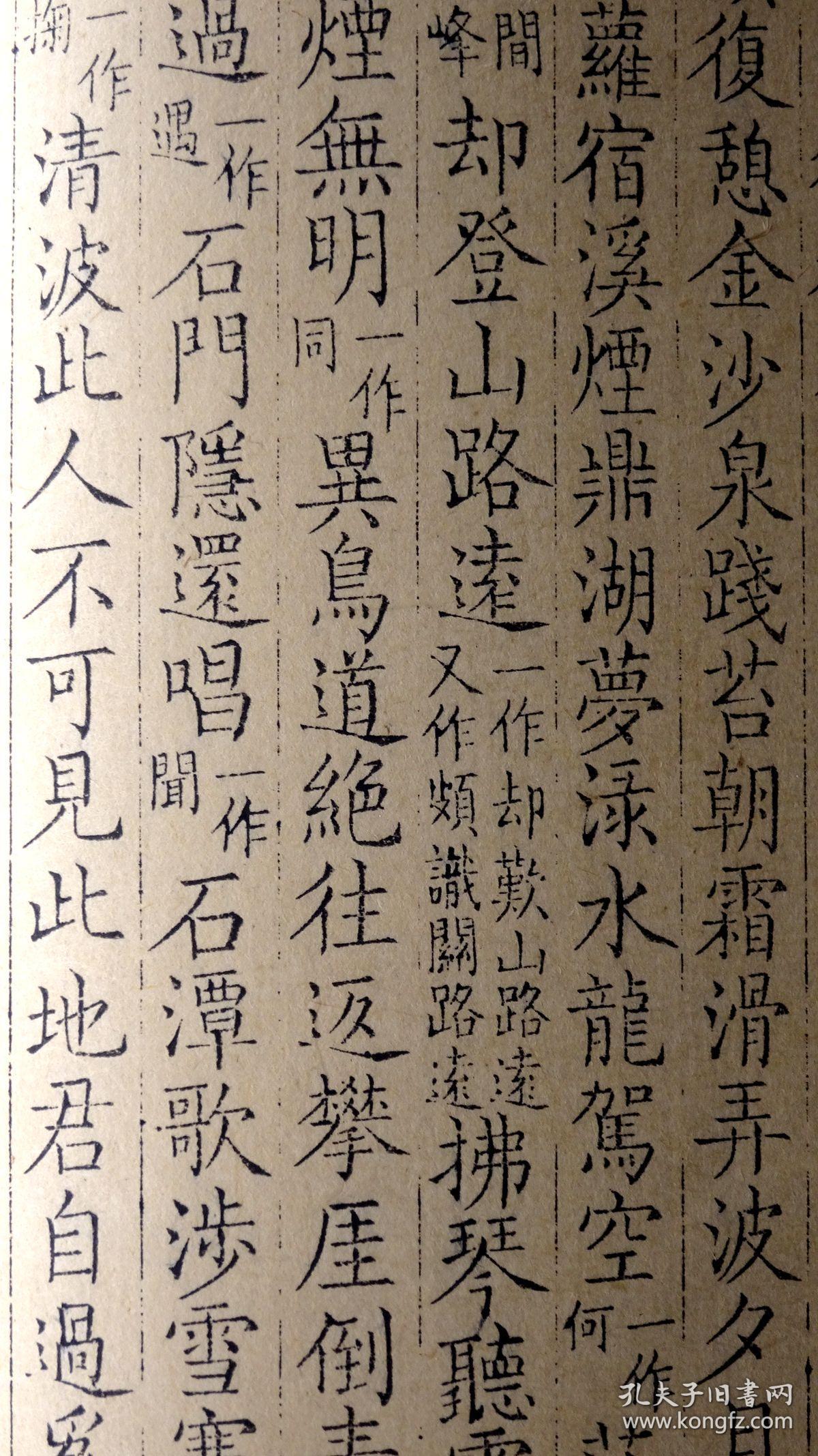 后答以诗讥余捶碎黄鹤楼》黄鹤高楼已捶碎,黄