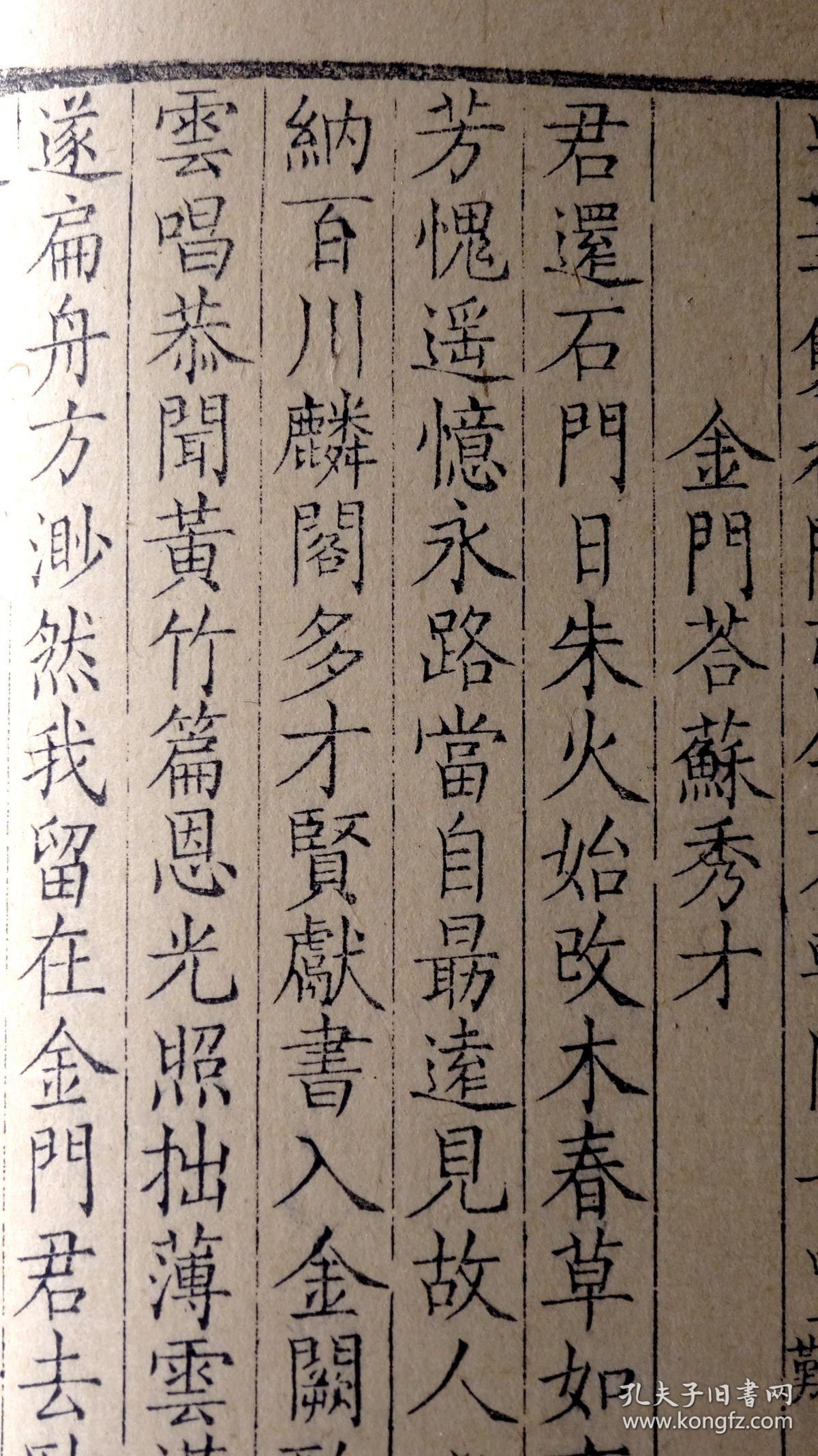 后答以诗讥余捶碎黄鹤楼》黄鹤高楼已捶碎,黄