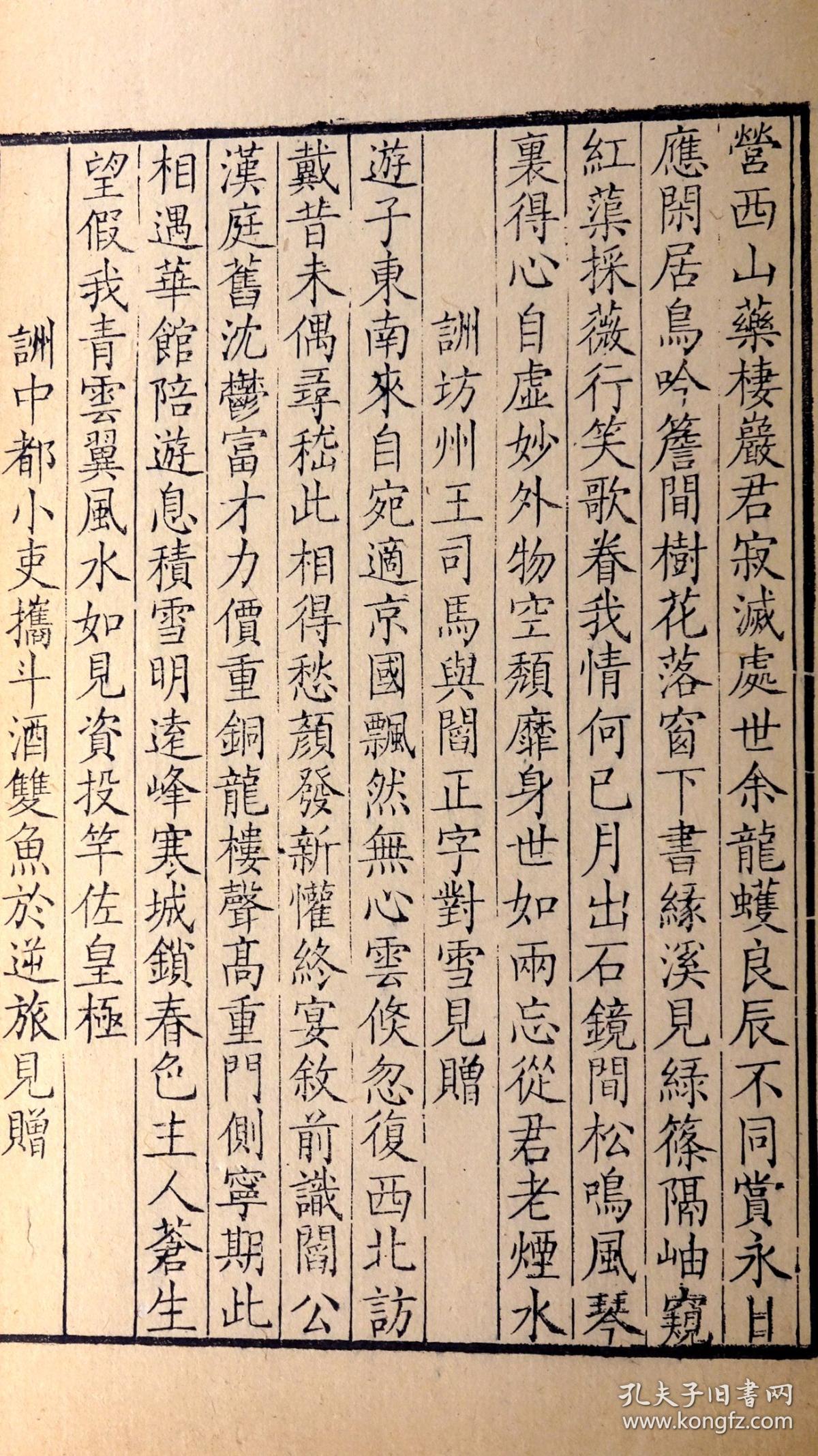 后答以诗讥余捶碎黄鹤楼》黄鹤高楼已捶碎,黄