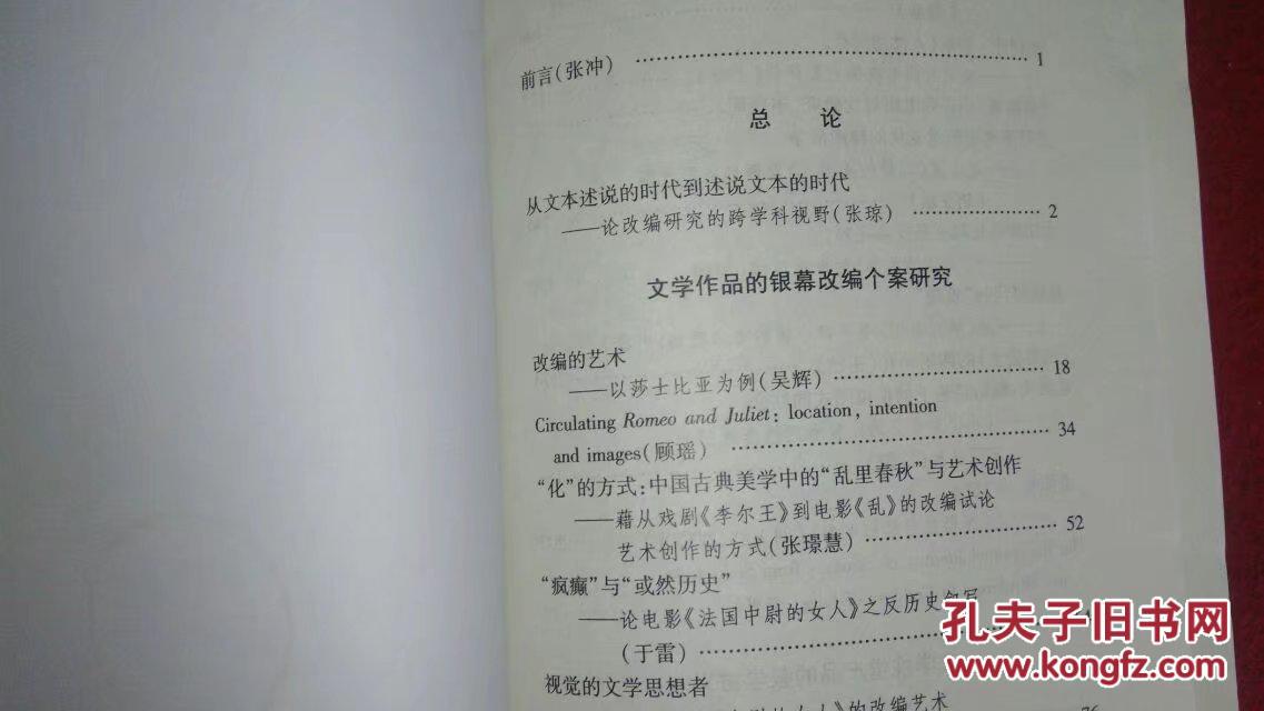 用gtp改编短剧剧本,倾城之恋剧本改编短剧