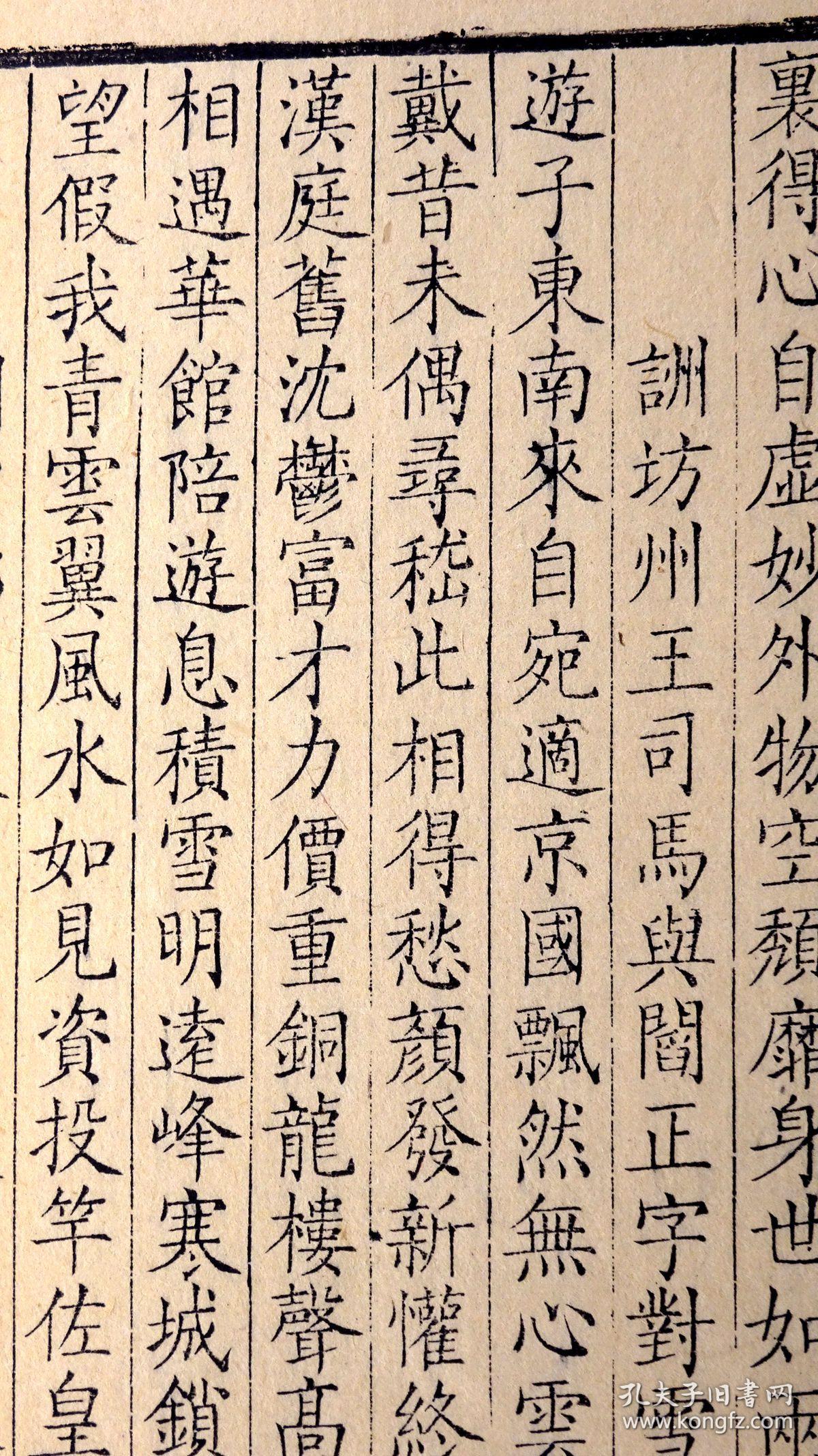 后答以诗讥余捶碎黄鹤楼》黄鹤高楼已捶碎,黄