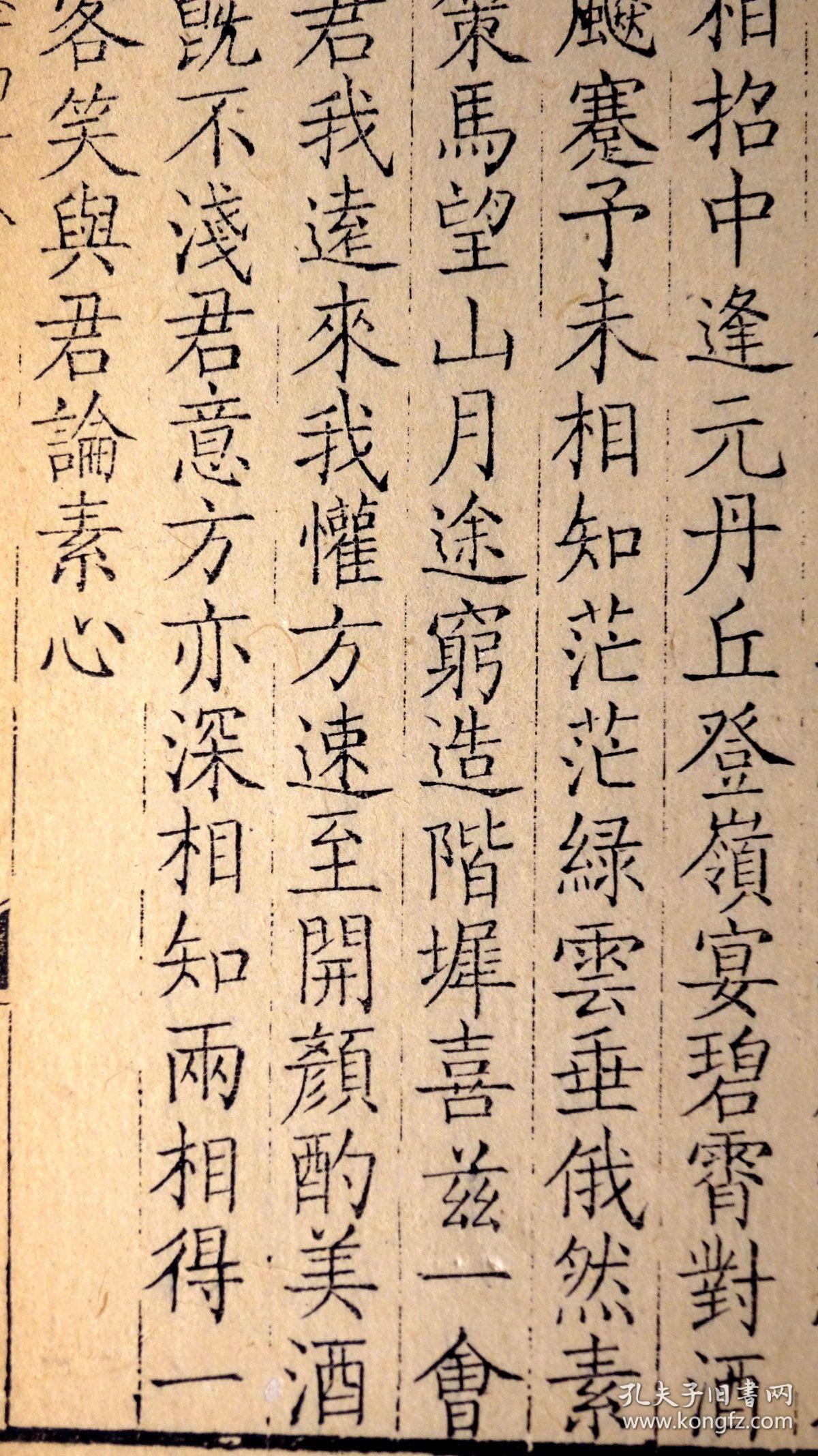 后答以诗讥余捶碎黄鹤楼》黄鹤高楼已捶碎,黄