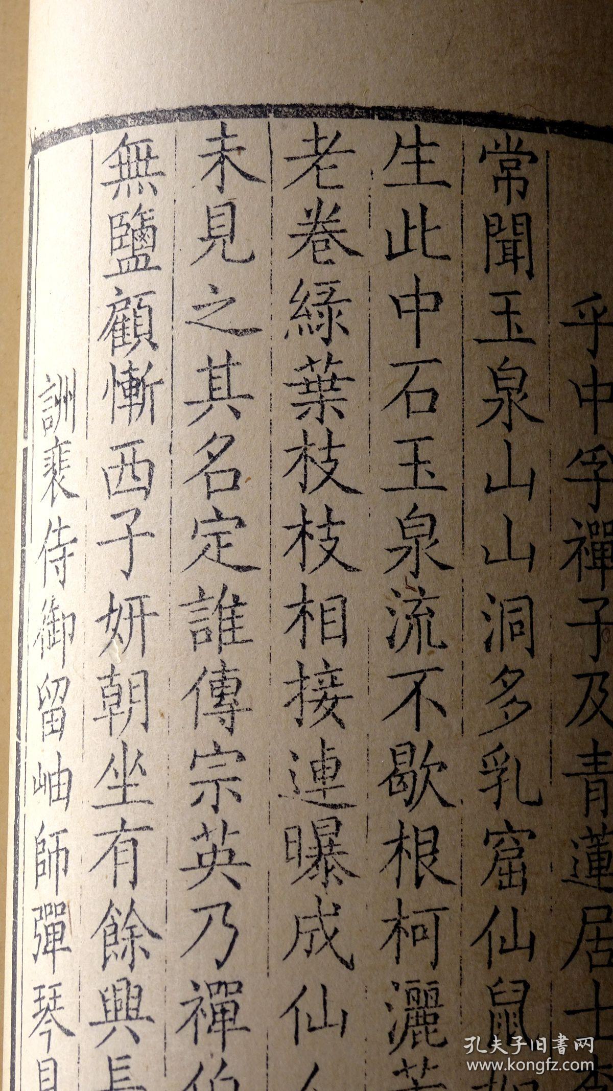 后答以诗讥余捶碎黄鹤楼》黄鹤高楼已捶碎,黄