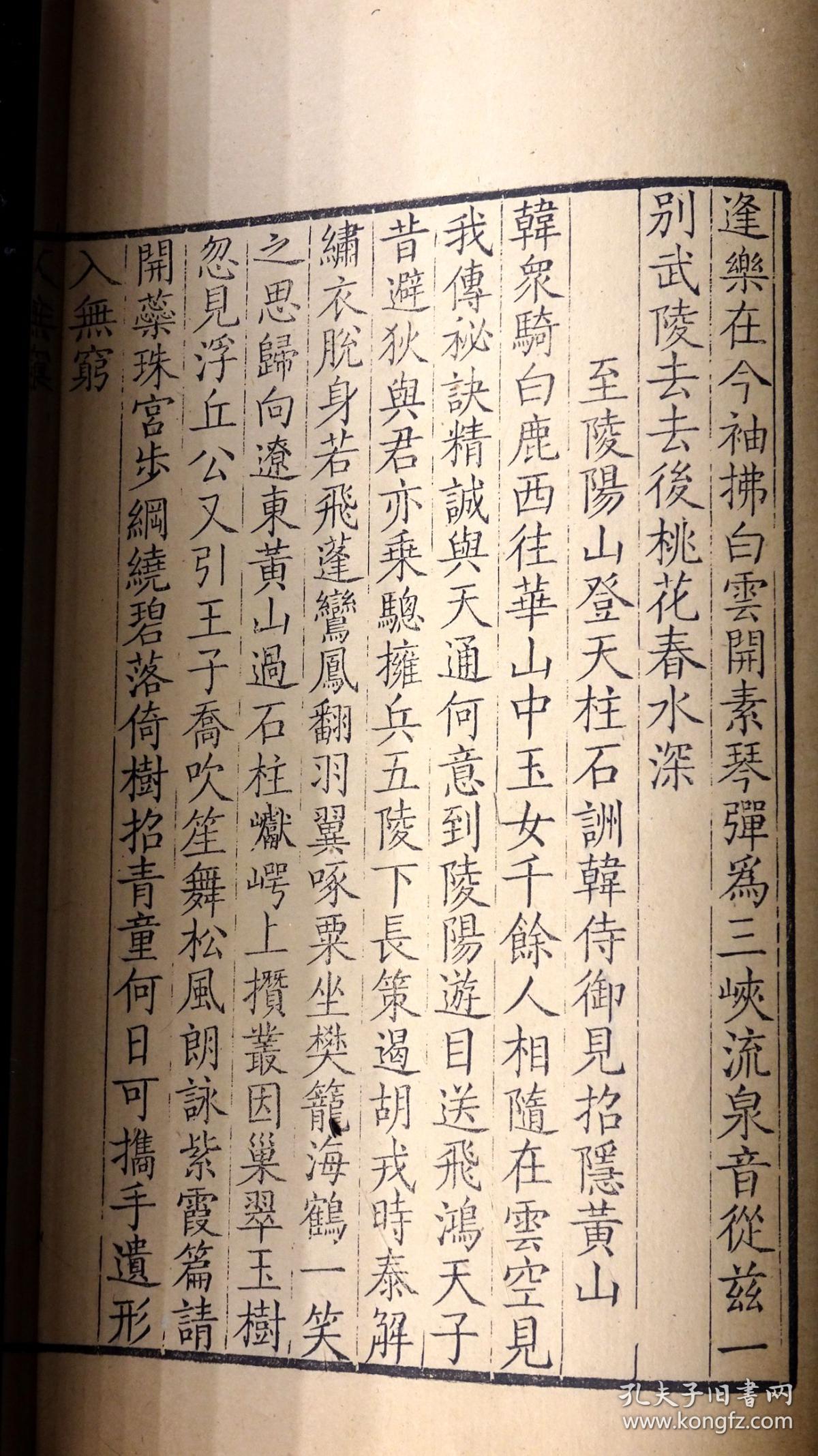 后答以诗讥余捶碎黄鹤楼》黄鹤高楼已捶碎,黄