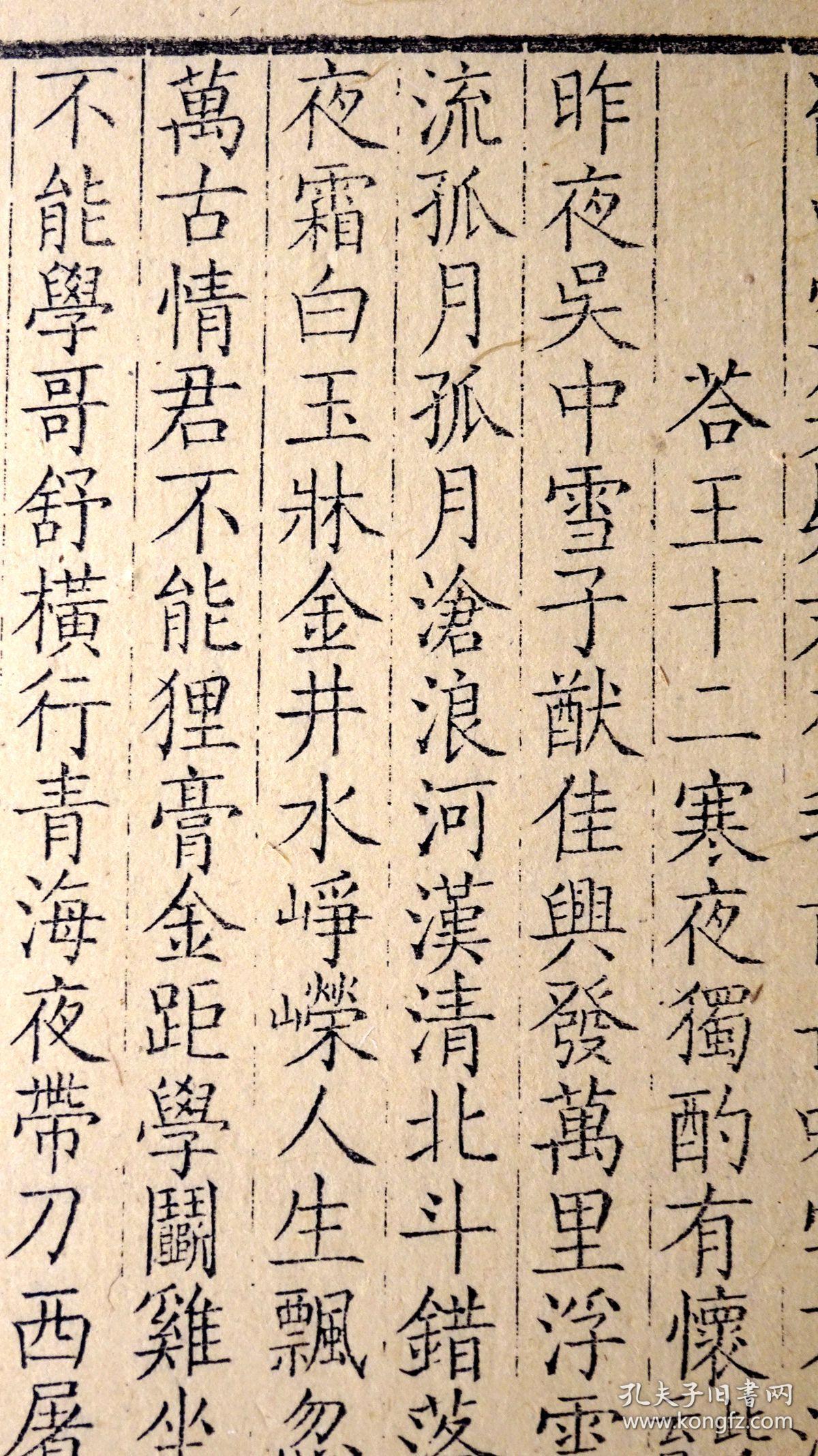 后答以诗讥余捶碎黄鹤楼》黄鹤高楼已捶碎,黄