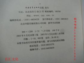 峡江简谱_峡江情歌简谱(2)