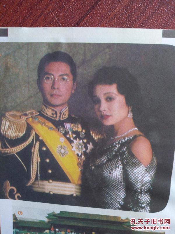 电影明星插页尊龙,胡慧中