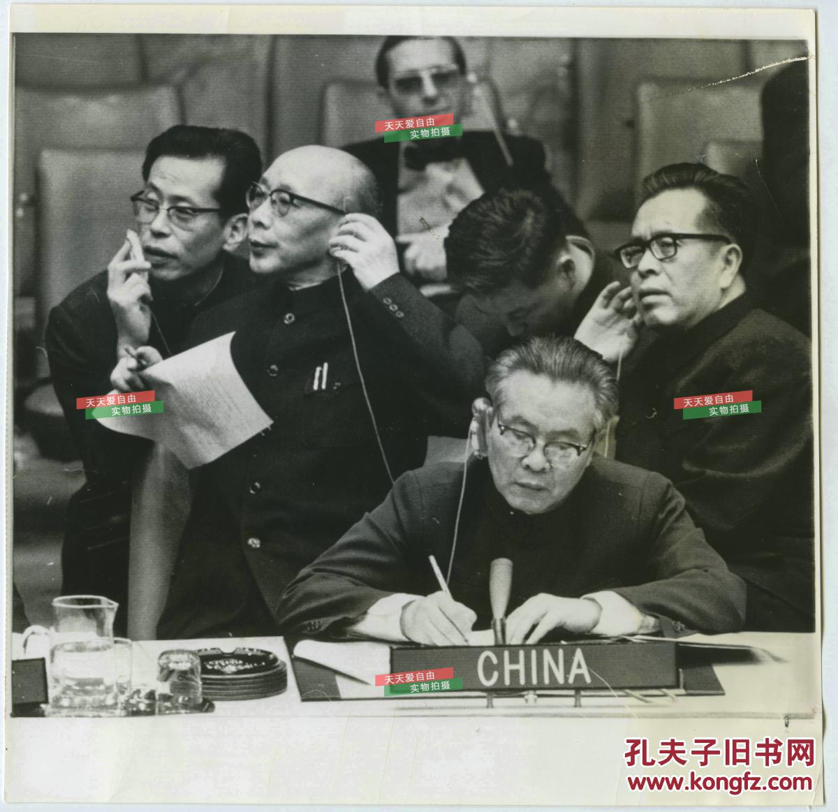 1971美联社新闻传真照片,联合国恢复中华人民共和国的合法席位的会议