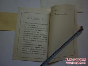 通天大道宽又宽钢琴曲谱子