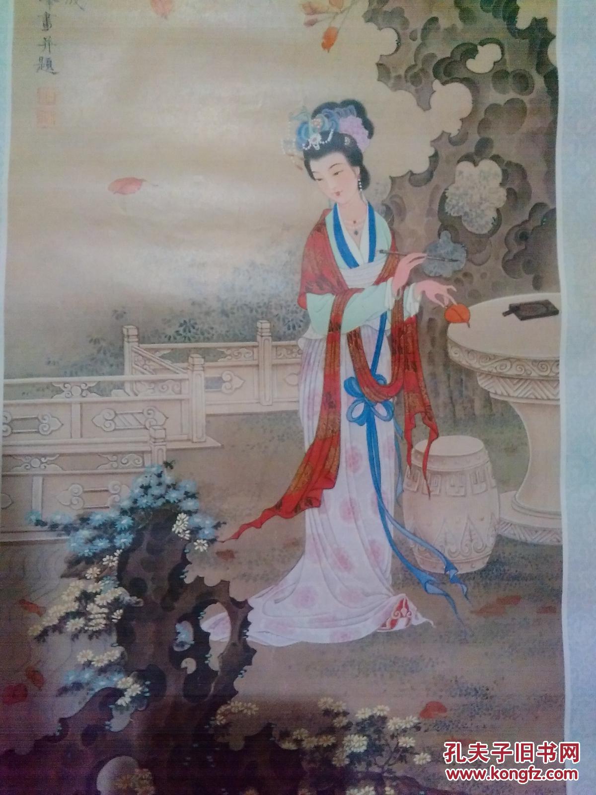 年画仕女图许小峰绘尺寸763343cm货号k113自然旧正版