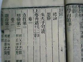 临汾华翔董事长小舅子