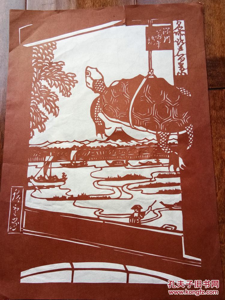 日本剪纸画 歌川广重 名所江户百景 深川万年桥 浮世绘经典作品