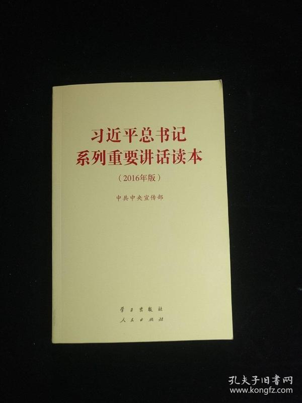 北京人口出版社_中国人口出版社图片 价格 一淘网(2)