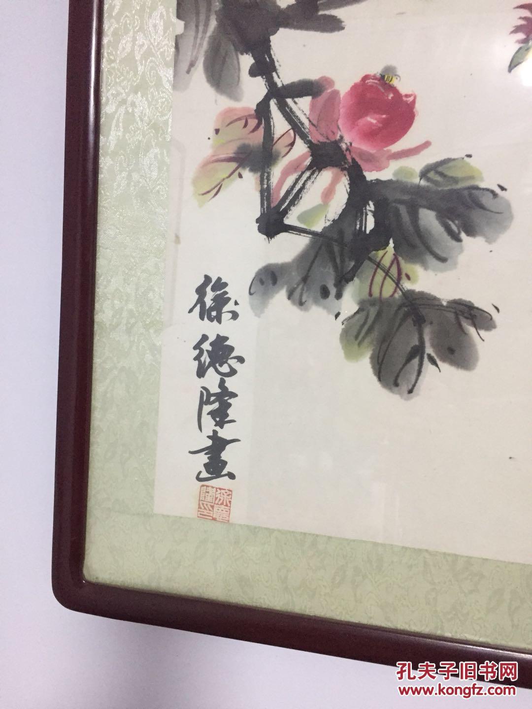 徐德隆《大吉图》