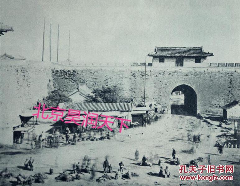 北京西安门1866年 1张