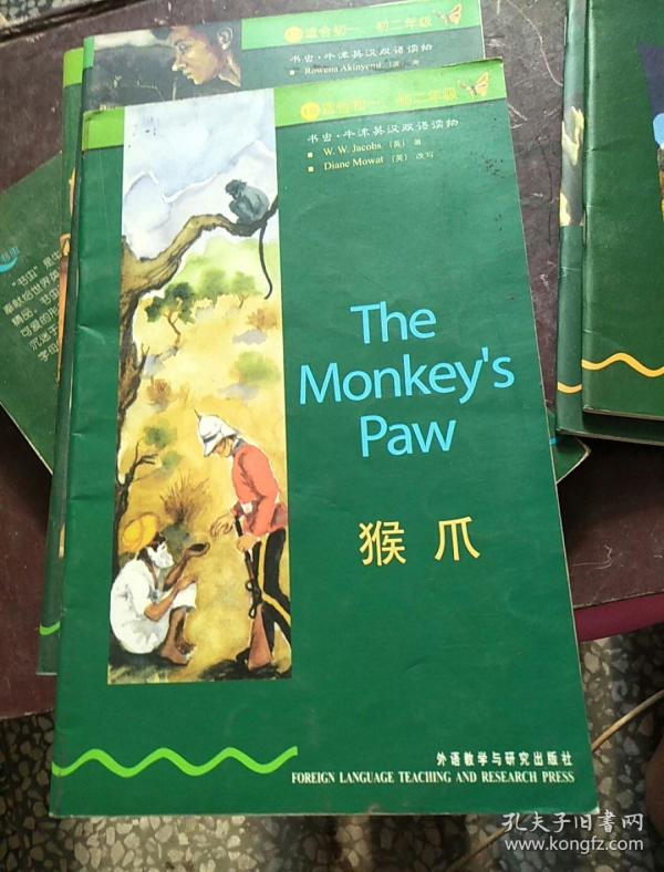 猴爪:the monkey's paw