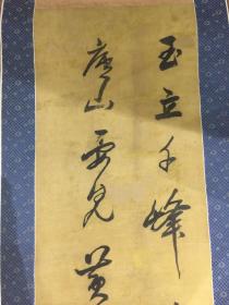 p4YBAFsWBgKAQ3OqAANqsIHzW7o243_s.jpg