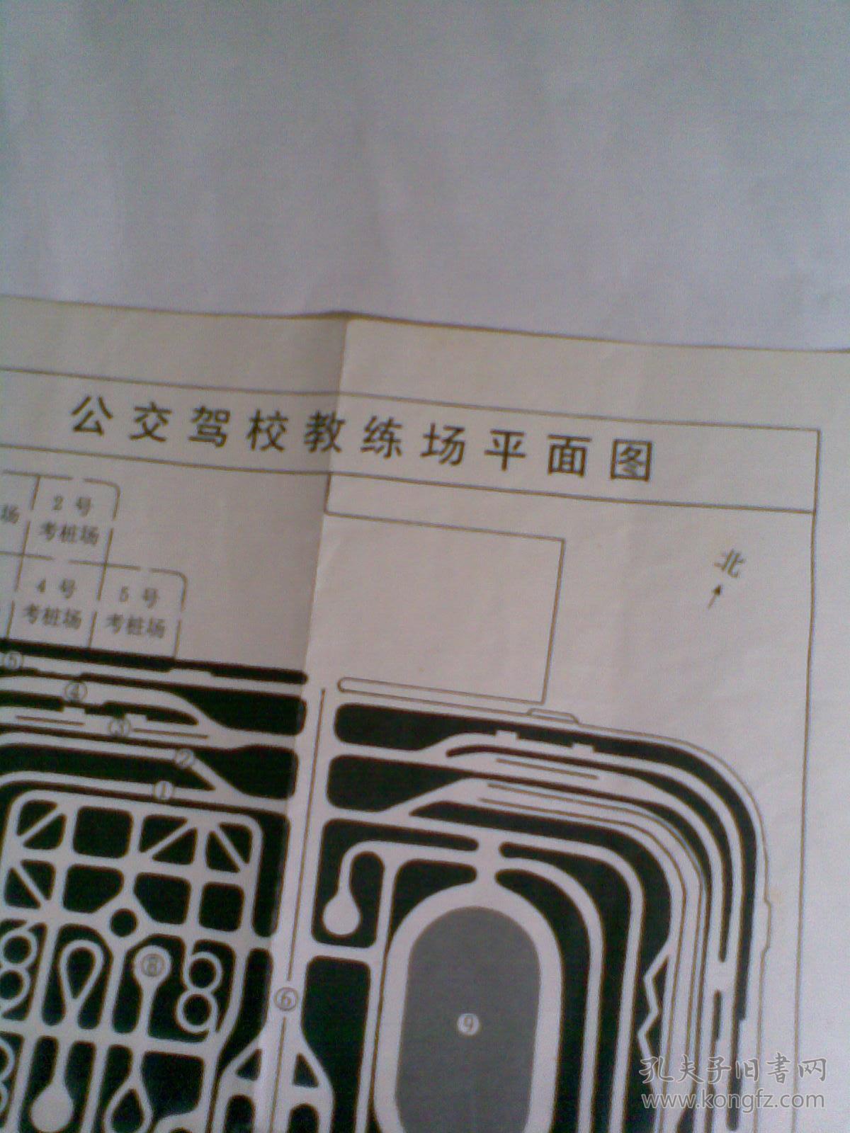 公交驾校教练场平面图