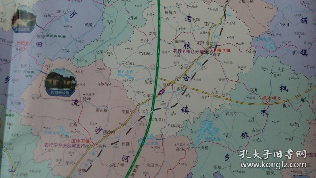 正版 宁乡交通旅游图 宁乡县域地图城区图