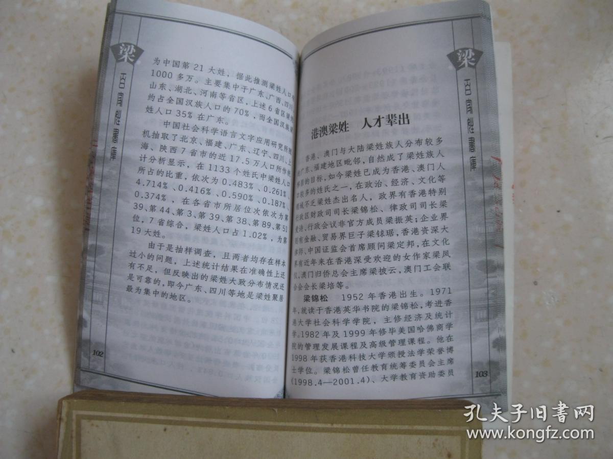 舟山长宏国际老总是谁(2)