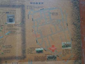 丽江古城(滇西古城)手绘地图 2014年 2开 中英