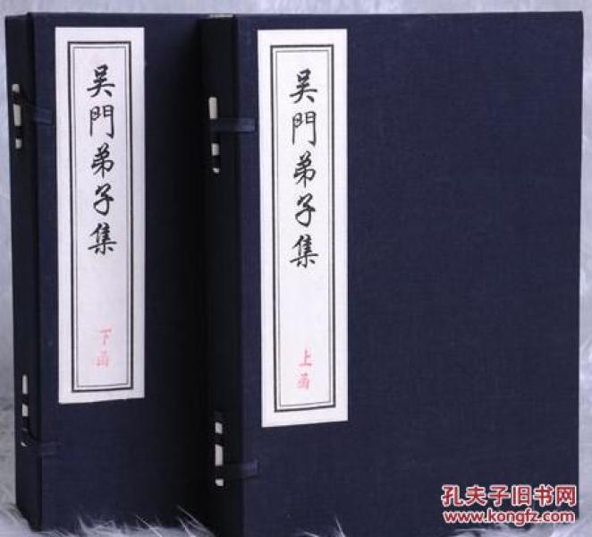 三迪地产集团董事长