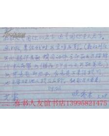 深县人口多少_深县地图(2)