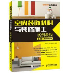 业之峰招聘_招 聘 啦 唐山业之峰装饰期待一起奋斗的你(4)