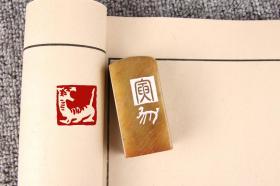 成品闲章【生肖虎】手工篆刻印章定制作书画藏书法国画引首押尾章
