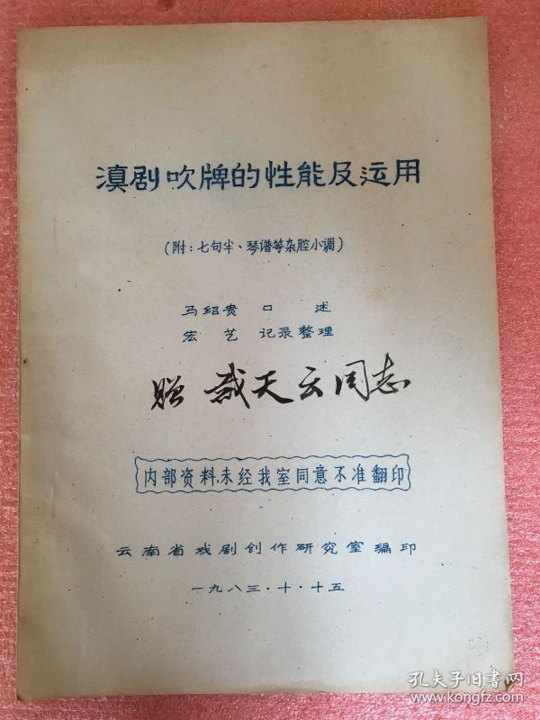 曲谱中调的功效与作用_马齿苋图片功效与作用