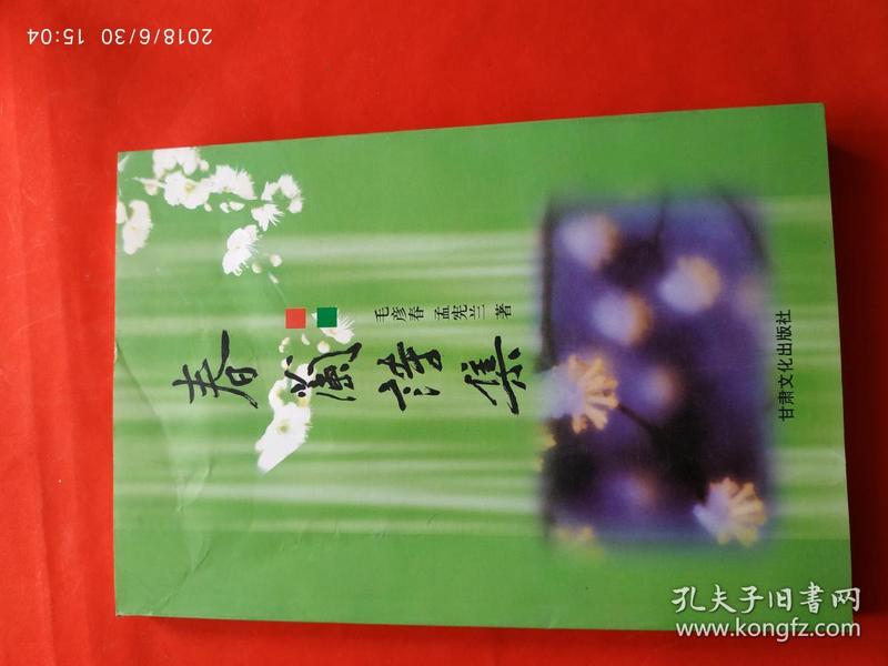 中国人口出版社招聘_黄超英   出版社:   中国人口出版社   宝宝玩耍365招   礼盒