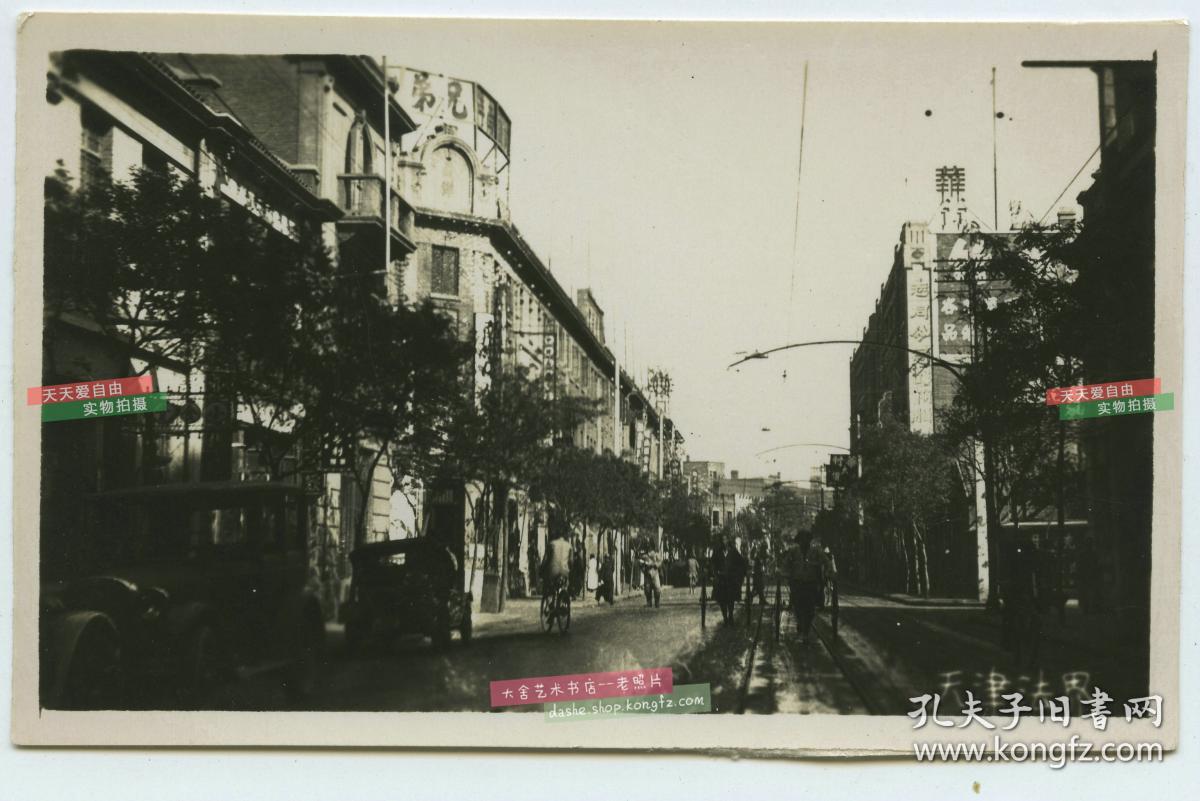 民国天津法租界大街老照片,志同公司,街道人力车交通等.清晰度一般