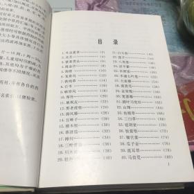 原色简谱_三原色简谱(2)