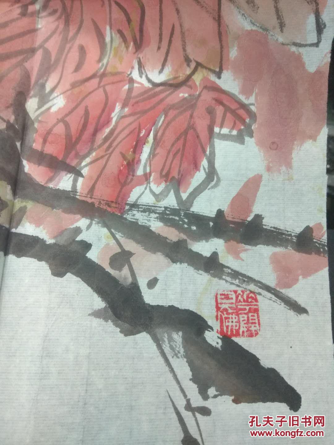 中美协会员 刘宏 保真国画花鸟