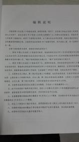 上中下人口首_甲状腺彩超上中下极图