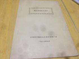 p4YBAFu4yL-Aab1CAAEOmaDxdYA306_s.jpg