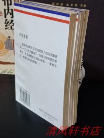 老版漫画《漫画姬传》全6册大结局秋山玉代漫魍魉变cd装图片