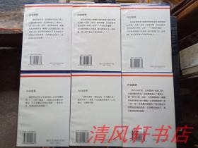 老版漫画《秋山姬传》全6册大结局漫画玉代漫血族艾莉萝魍魉图片
