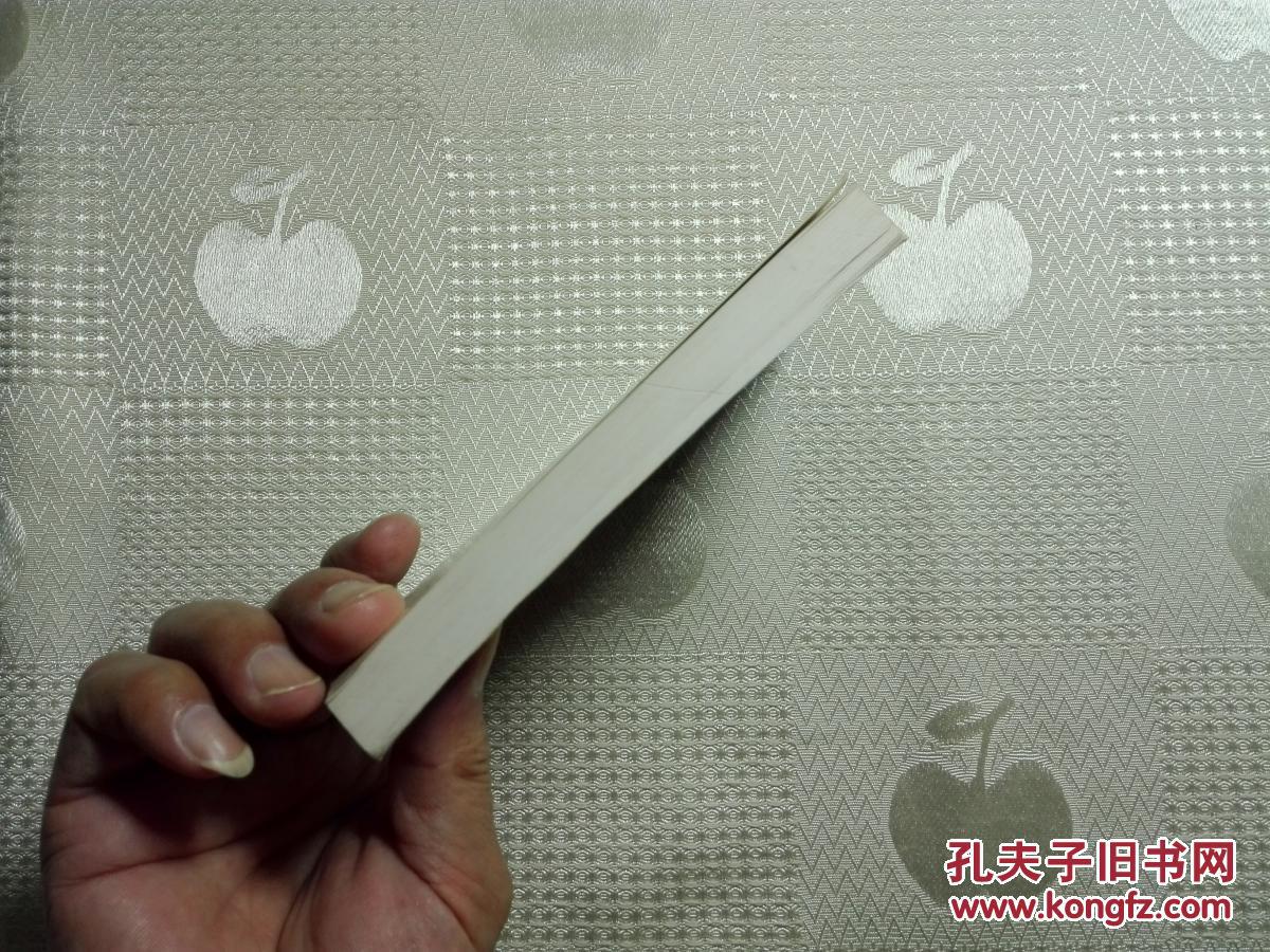 【图】飞花艳想(竖排繁体)请看书影及描述!