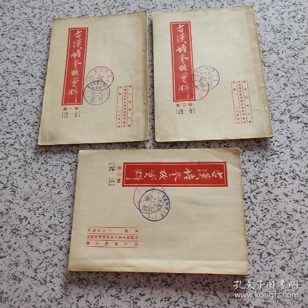 东北师范大学教务处